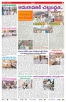 VARTHA PRABHA 4-4-26 min_page-0007