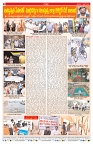 VARTHA PRABHA 4-4-26 min_page-0008