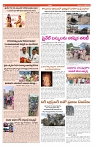 VARTHA PRABHA 4-4-26 min_page-0009