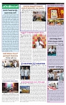 VARTHA PRABHA 4-4-26 min_page-0004
