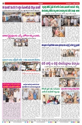 VARTHA PRABHA 7-4-26_compressed_page-0008