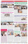 VARTHA PRABHA 7-4-26_compressed_page-0008