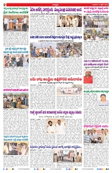 VARTHA PRABHA 8-4-26_compressed_page-0002