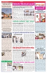 VARTHA PRABHA 8-4-26_compressed_page-0003