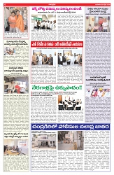 VARTHA PRABHA 8-4-26_compressed_page-0004
