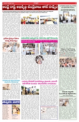 VARTHA PRABHA 8-4-26_compressed_page-0005