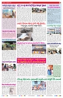 VARTHA PRABHA 8-4-26_compressed_page-0007
