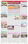 VARTHA PRABHA 9-4-26_compressed_page-0002