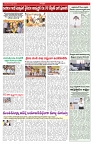 VARTHA PRABHA 9-4-26_compressed_page-0005