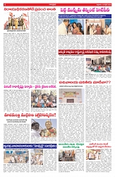 VARTHA PRABHA 10-4-26_compressed_page-0006