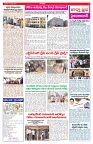 VARTHA PRABHA 10-4-26_compressed_page-0003
