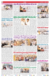 VARTHA PRABHA 14-4-26-1_compressed_page-0002
