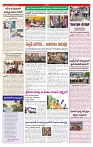 VARTHA PRABHA 14-4-26-1_compressed_page-0003