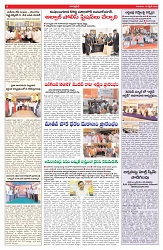 VARTHA PRABHA 16-4-26-3_compressed_page-0006
