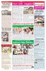 VARTHA PRABHA 16-4-26-3_compressed_page-0003
