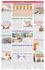 VARTHA PRABHA 17-4-26_compressed_page-0002