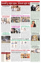 VARTHA PRABHA 17-4-26_compressed_page-0005