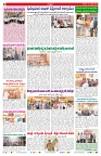 VARTHA PRABHA 18-4-26_compressed_page-0002
