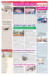 VARTHA PRABHA 18-4-26_compressed_page-0003