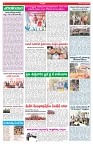 VARTHA PRABHA 18-4-26_compressed_page-0004