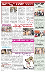 VARTHA PRABHA 18-4-26_compressed_page-0005