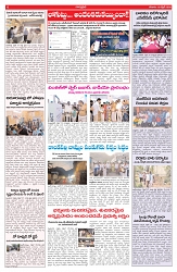 VARTHA PRABHA 18-4-26_compressed_page-0006