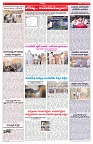 VARTHA PRABHA 18-4-26_compressed_page-0006
