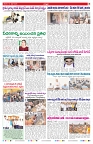VARTHA PRABHA 18-4-26_compressed_page-0007