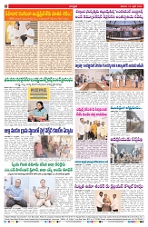 VARTHA PRABHA 18-4-26_compressed_page-0008