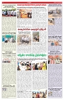 VARTHA PRABHA 19-4-26_compressed_page-0006