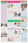 VARTHA PRABHA 25-4-26_compressed_page-0004