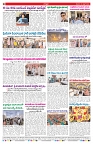 VARTHA PRABHA 25-4-26_compressed_page-0008
