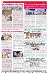 VARTHA PRABHA 28-4-26-1_compressed_page-0008