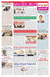 VARTHA PRABHA 29-4-26_compressed_page-0003