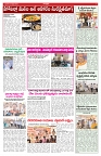 VARTHA PRABHA 29-4-26_compressed_page-0005