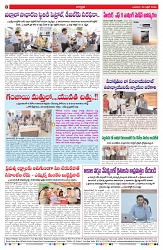 VARTHA PRABHA 29-4-26_compressed_page-0008