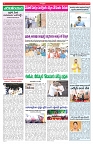 VARTHA PRABHA 30-4-26_compressed_page-0004