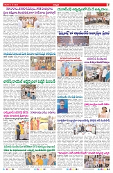 VARTHA PRABHA 2-5-26 (1)_compressed_page-0007