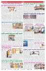 VARTHA PRABHA 2-5-26 (1)_compressed_page-0007