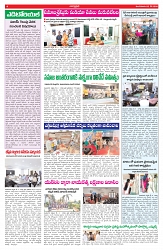 VARTHA PRABHA 5-5-26_compressed_page-0004