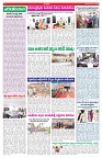 VARTHA PRABHA 5-5-26_compressed_page-0004