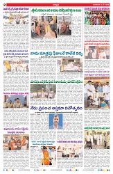 VARTHA PRABHA 5-5-26_compressed_page-0002