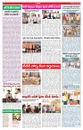 VARTHA PRABHA 7-5-26_compressed_page-0004