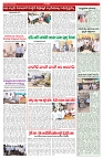 VARTHA PRABHA 7-5-26_compressed_page-0005