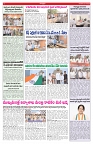VARTHA PRABHA 7-5-26_compressed_page-0006