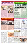 VARTHA PRABHA 7-5-26_compressed_page-0008