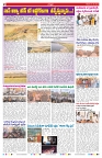 VARTHA PRABHA 9-5-26 (1)_compressed_page-0002