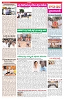 VARTHA PRABHA 9-5-26 (1)_compressed_page-0003