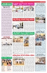 VARTHA PRABHA 9-5-26 (1)_compressed_page-0004