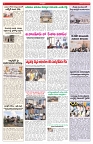 VARTHA PRABHA 9-5-26 (1)_compressed_page-0006